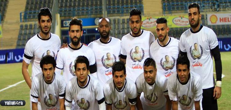 الزمالك الزمالك